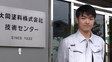 fujiwara
