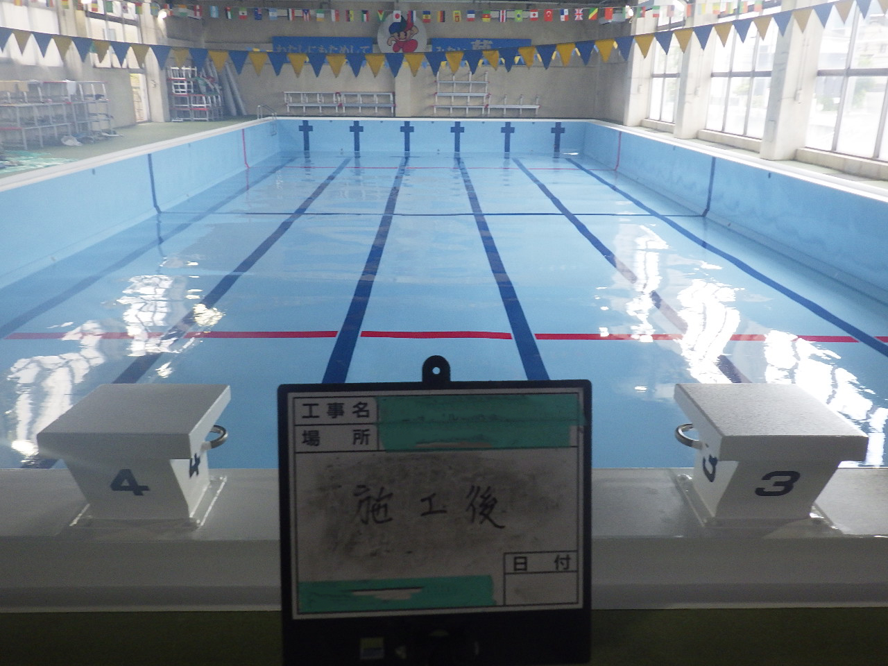 プールコートスペシャルAU